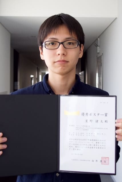 日本金属学会第160回春季講演大会で山崎研の星野君が優秀ポスター賞を受賞