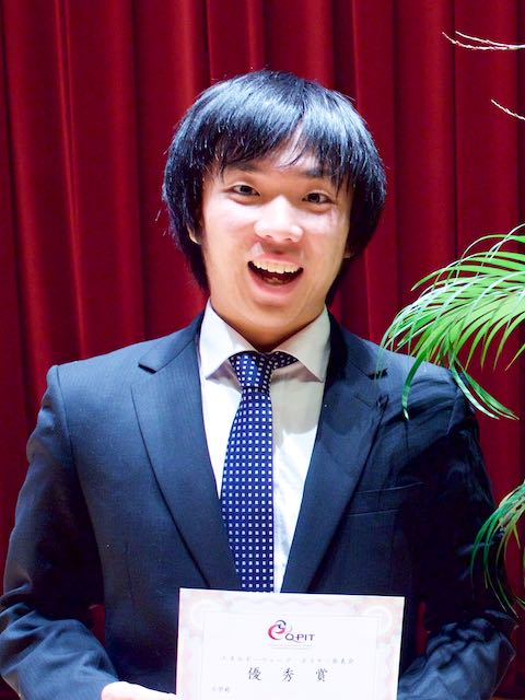 山崎研の石橋君（M1）が九州大学エネルギーウィーク2018において優秀賞を受賞しました！