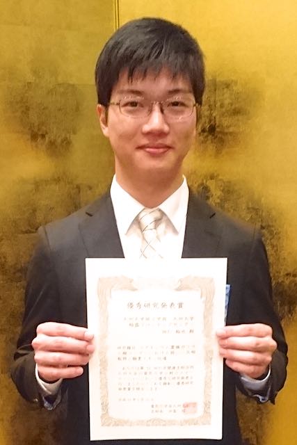 山崎研の田仁君(M2)が第55回化学関連支部合同九州大会にて優秀研究発表賞を受賞しました！