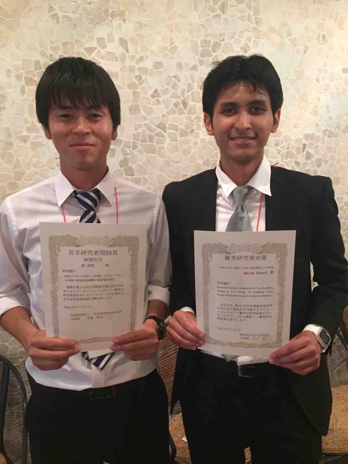 山崎研のKamal君が化学関連支部合同九州大会の電気化学部門において優秀ポスター賞を受賞しました