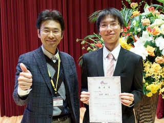 九州大学エネルギーウィーク2017で山崎研の星野健太君が優秀賞を受賞