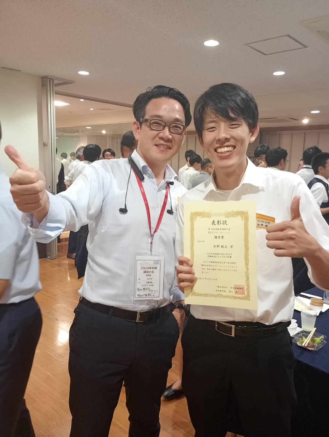 中島研M1の松野航太君が2024年度⽇本鉄鋼協会第188回秋季学術講演⼤会 にて優秀賞を受賞しました！