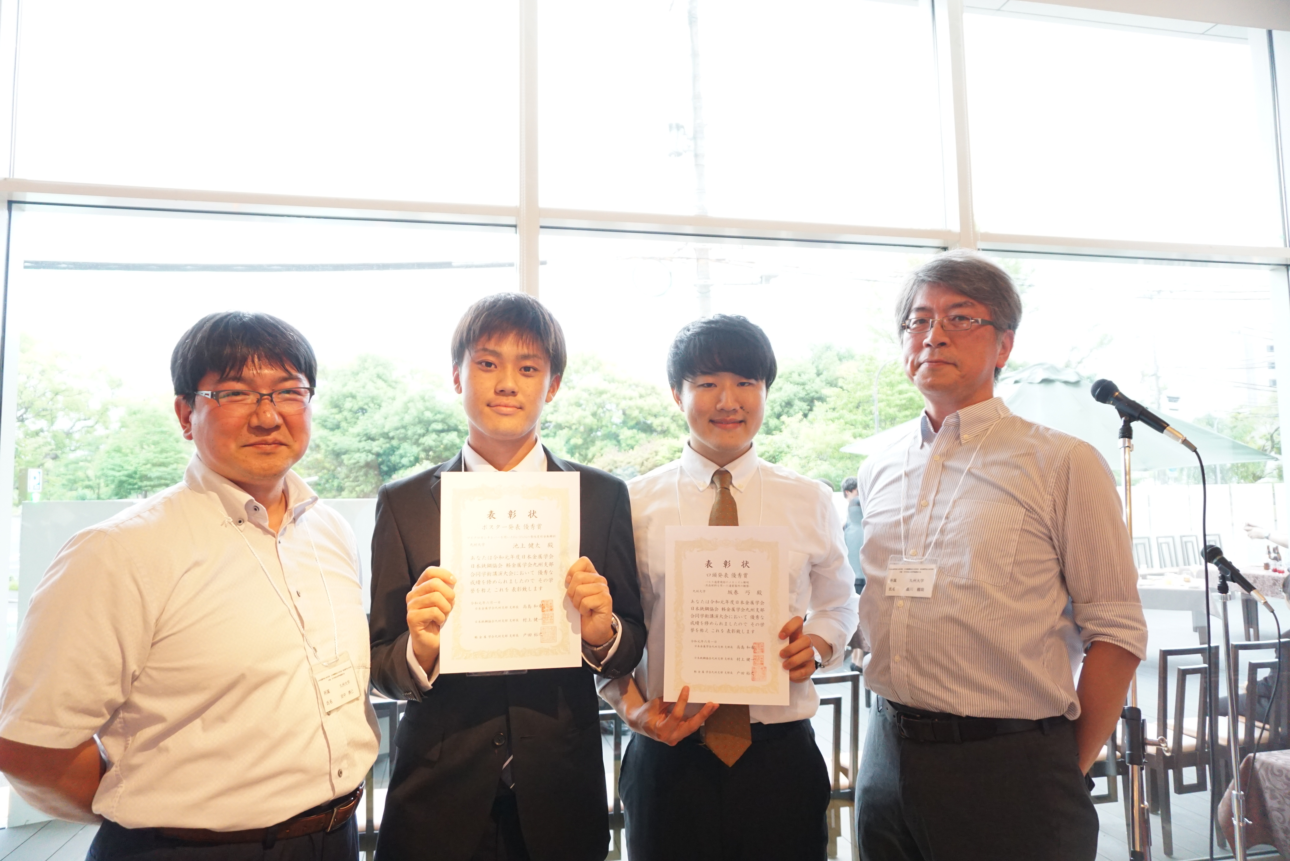 田中研究室　M1　池上健太さんが2019年度九州支部合同学術講演会でポスター発表優秀賞を受賞しました！