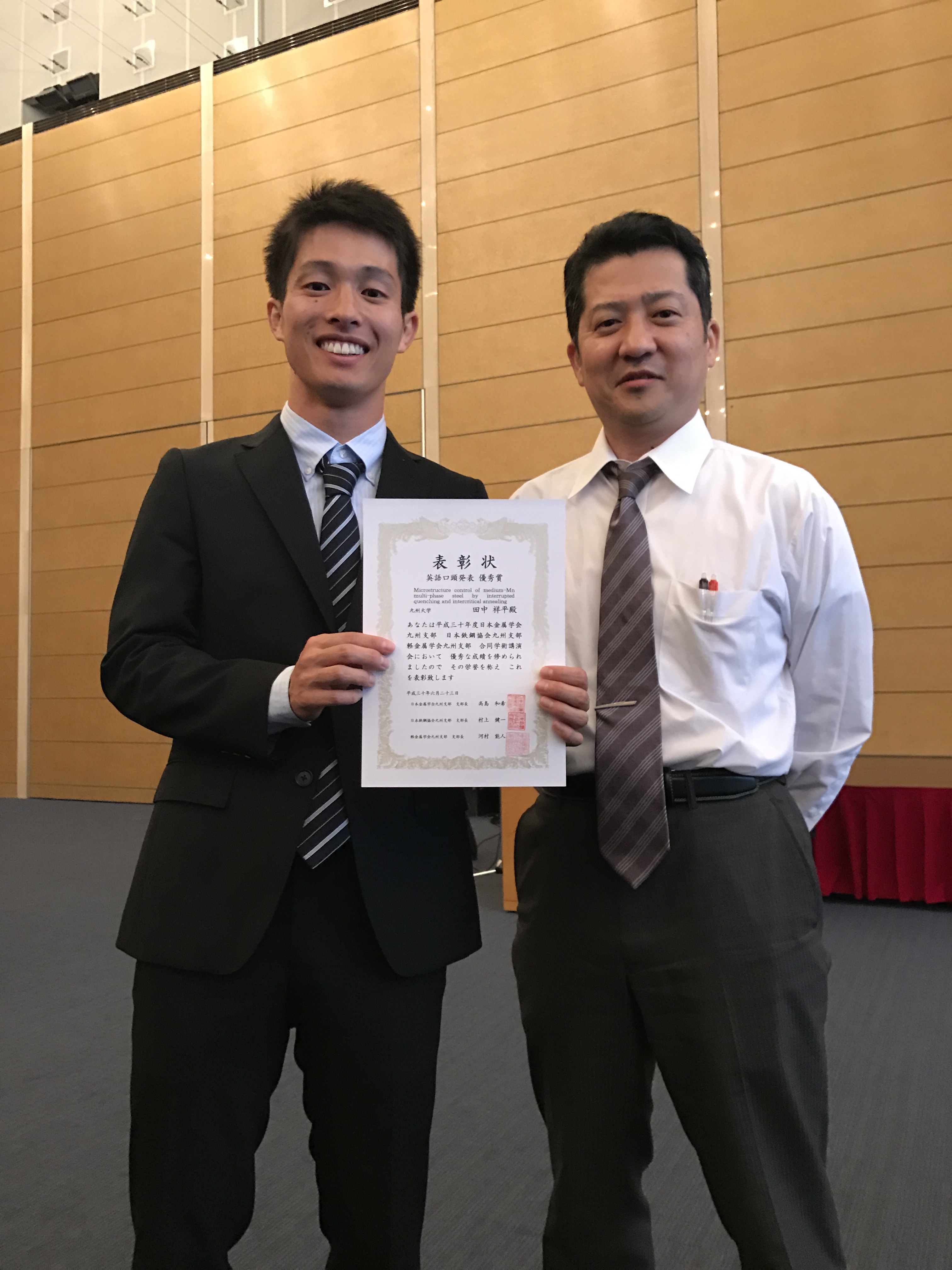 土山研の田中祥平君(M1)が、日本鉄鋼協会・日本金属学会九州支部平成30年度合同学術講演会にて英語口頭発表優秀賞を受賞しました！