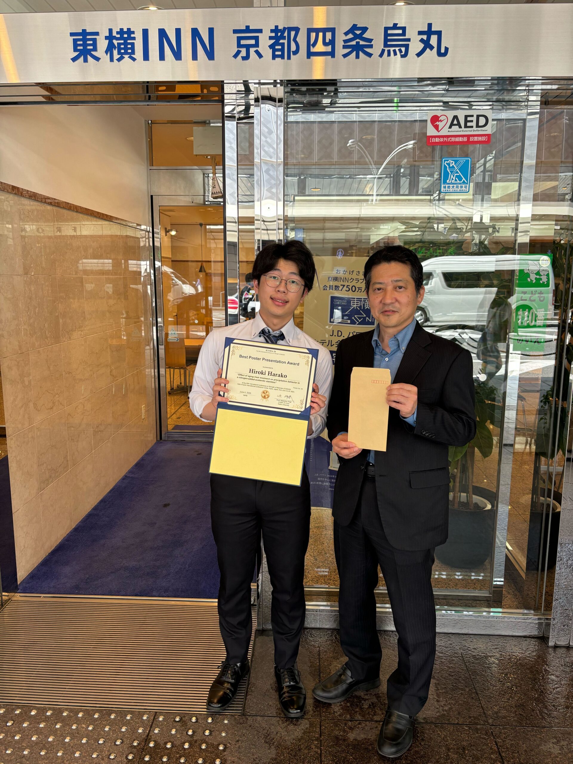 土山研M2の原子大輝さんが、ICSMA20にてBest Poster Presentation Awardを受賞しました！