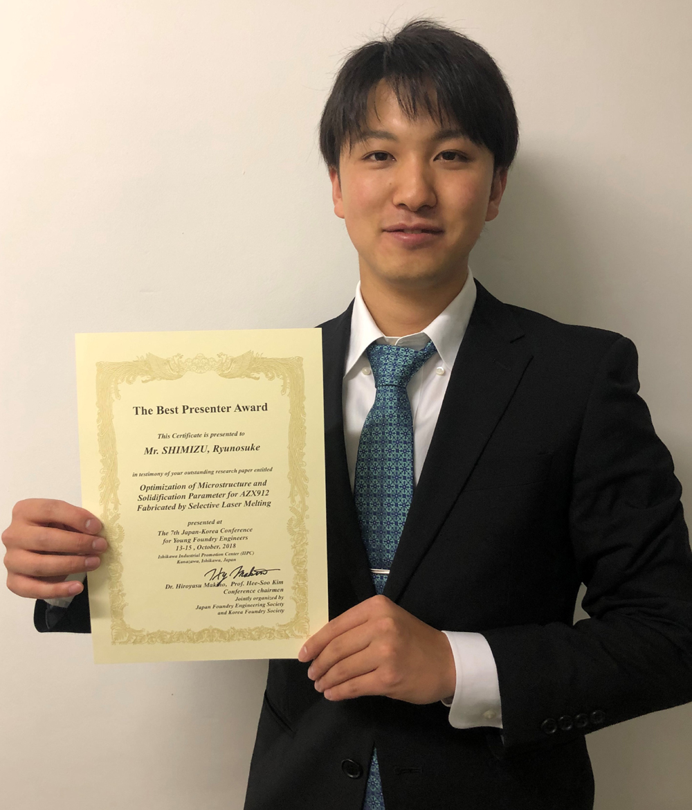 宮原研M1の清水竜之介君がThe 7th Japan-Korea Conference for Young Foundry Engineersにおいて優秀研究発表賞を受賞しました！