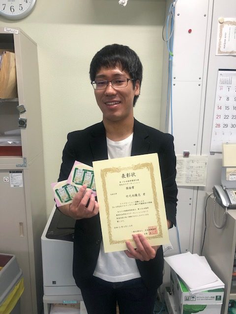 土山研究室・修士2年、竹之内 優志君が第179回春季講演大会の学生ポスターセッションで「奨励賞」を受賞いたしました！