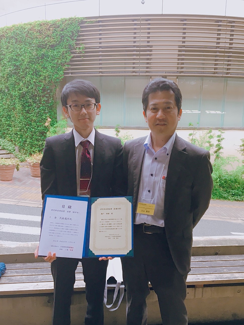 土山研の瀨戸君（M2）が日本熱処理技術協会第85回春季講演大会において研究発表奨励賞(最優秀賞)を受賞しました！