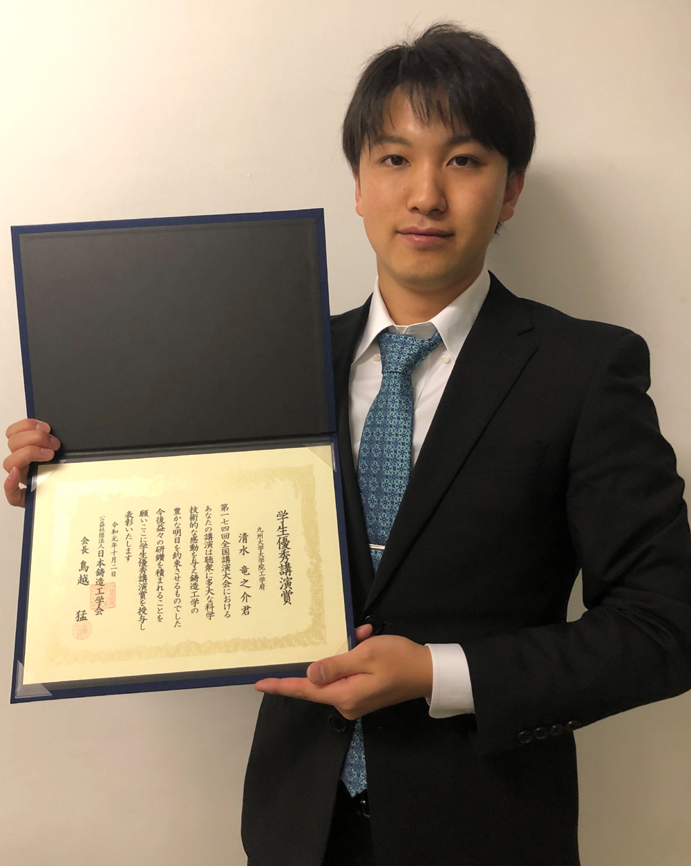 宮原研M2清水竜之介君が日本鋳造工学会第174回全国講演大会において学生優秀 講演賞を受賞しました！